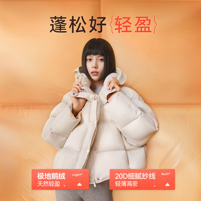 美力城 90白鹅绒 700+蓬松度 三防户外羽绒服 579元(需用券)