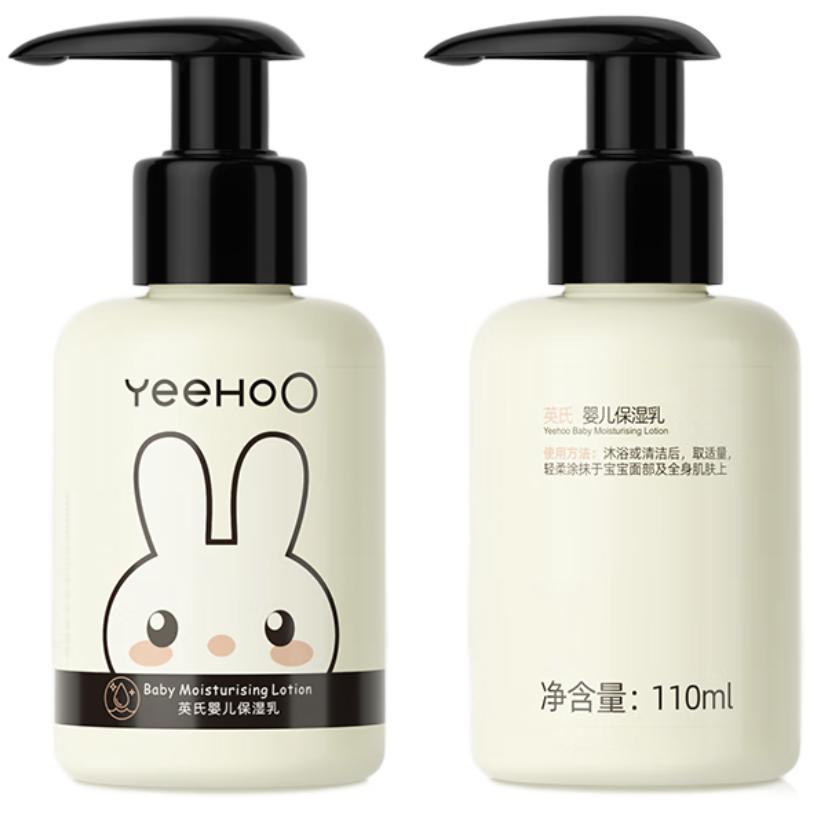 YeeHoO 英氏 婴儿润肤保湿乳 110ml 28.46元（需用券）