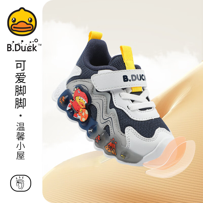 B.Duck 小黄鸭 童鞋男童秋季亮灯 蓝白灰 24码 89元（需用券）