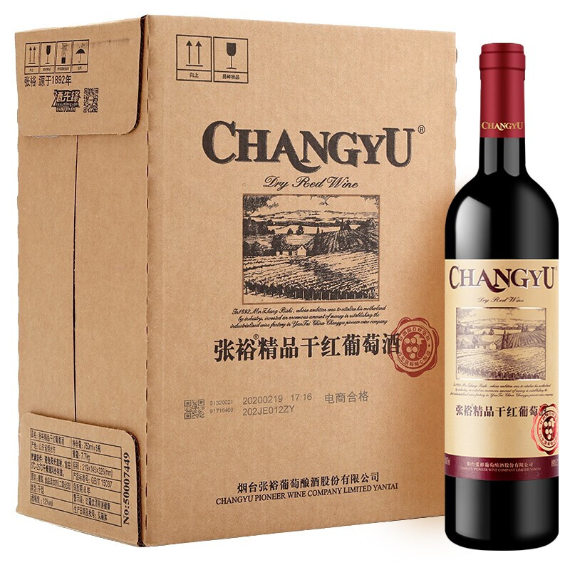 CHANGYU 张裕 精品干红葡萄酒750ml*6瓶整箱装国产红酒送礼 169元