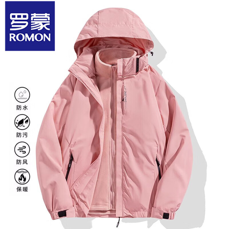 ROMON 罗蒙 冲锋衣外套 女款 粉色 【冲锋衣外套+内胆 L 97.96元（需用券）