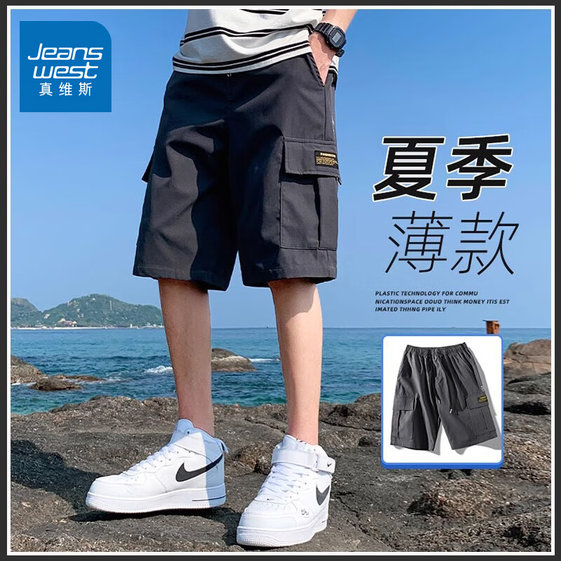 JEANSWEST 真维斯 男士工装休闲短裤 ￥39.6