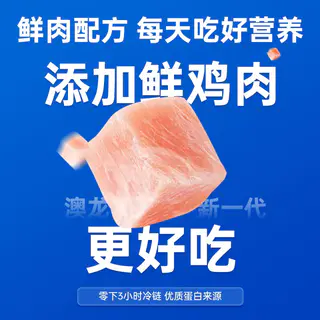 东方澳龙 澳龙泌尿呵护猫粮1.2KG情绪舒缓养护猫 97.71元 - 86线报 东方澳龙 澳龙泌尿呵护猫粮1.2KG情绪舒缓养护猫 97.71元 - 86线报