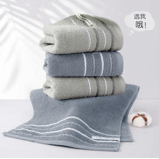 洁丽雅 纯棉10A级抗菌防螨全棉毛巾男士洗脸毛巾2条装吸水洗澡擦脸巾运动 18.9元 - 86线报 洁丽雅 纯棉10A级抗菌防螨全棉毛巾男士洗脸毛巾2条装吸水洗澡擦脸巾运动 18.9元 - 86线报
