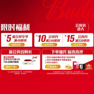 百威 世界杯大满贯拉格啤酒 500ml*12罐 51.65元淘金币到手43.34元 - 线报酷 百威 世界杯大满贯拉格啤酒 500ml*12罐 51.65元淘金币到手43.34元 - 线报酷