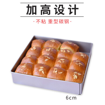 学厨 CHEF MADE 烘焙模具 香槟金色11寸不粘正方形加高古早蛋糕模具 WK9446 55.84