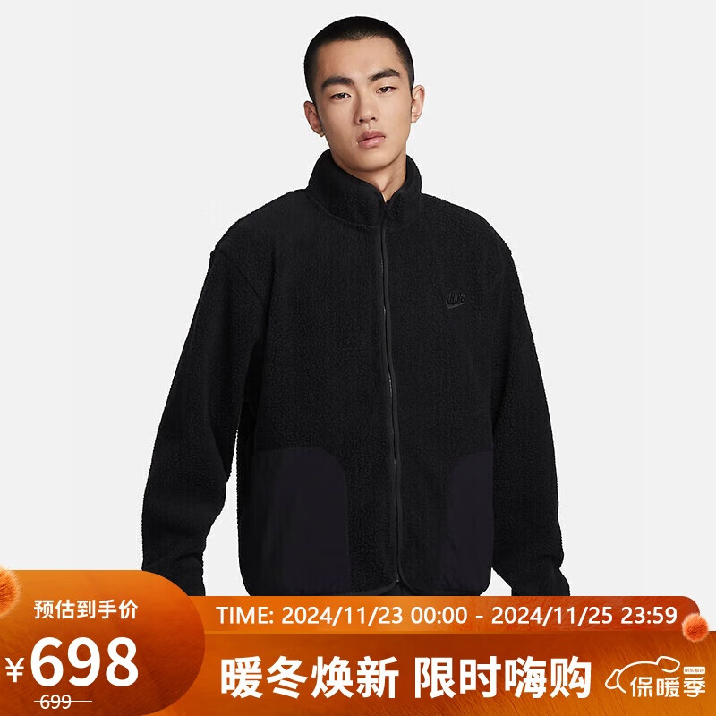 NIKE 耐克 夹克男连帽羊粒绒CLUB+ SHERPA外套春夏FB8387-010黑XXL FB8387-010黑/黑 2XL 3