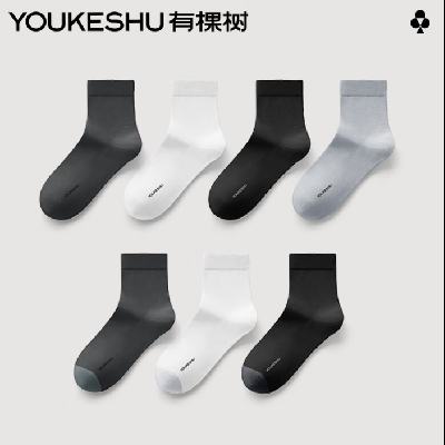 有棵树 男士抗菌防臭吸汗透气中筒袜 7双 24.95元