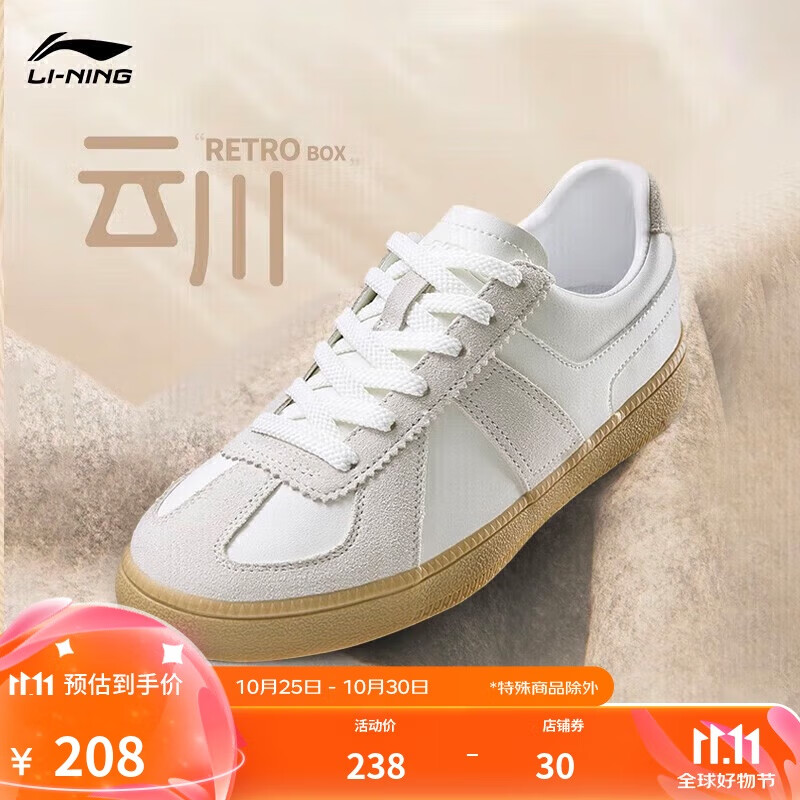 LI-NING 李宁 2023运动生活系列运动时尚鞋女子秋季经典休闲鞋AGCT384 184.67元（