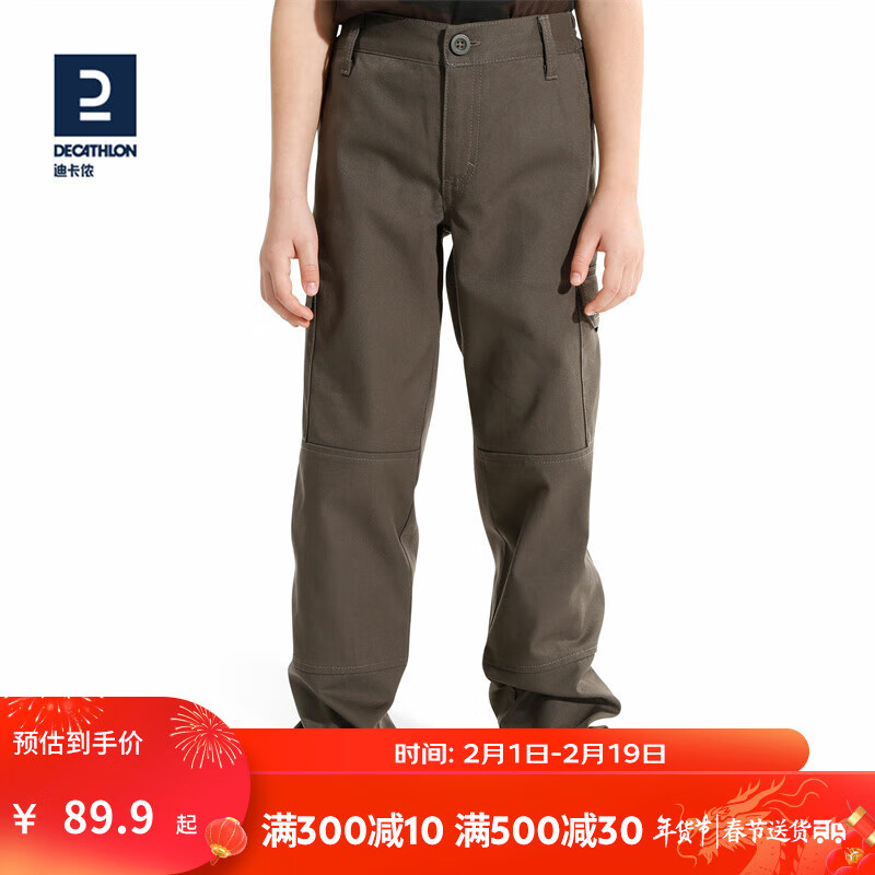 DECATHLON 迪卡侬 男童工装裤 10026491161025 59.3元