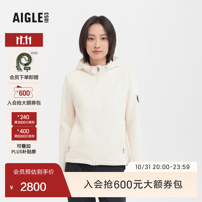 AIGLE 艾高 冬季保暖四面弹全拉链抓绒衣女 粉白色 AN192 38(165/88A) 2600元（需用