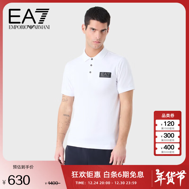 EMPORIO ARMANI EA7男士短袖运动POLO衫 630元