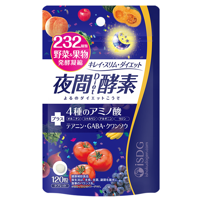 医食同源 夜间酵素 120粒 232种果蔬发酵膳食补充 38.4元（需买2件，需用券）