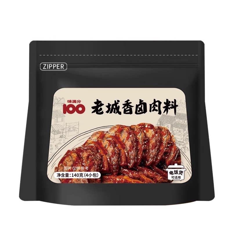 移动端：味满分 老城香卤料包五香卤肉料包家庭装秘制配方卤牛肉140g*1袋 9.