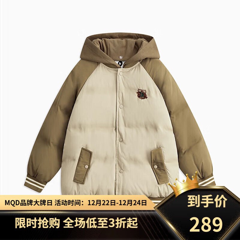 马骑顿 童装男大童年冬季潮酷休闲保暖连帽羽绒服 216.56元（需用券）