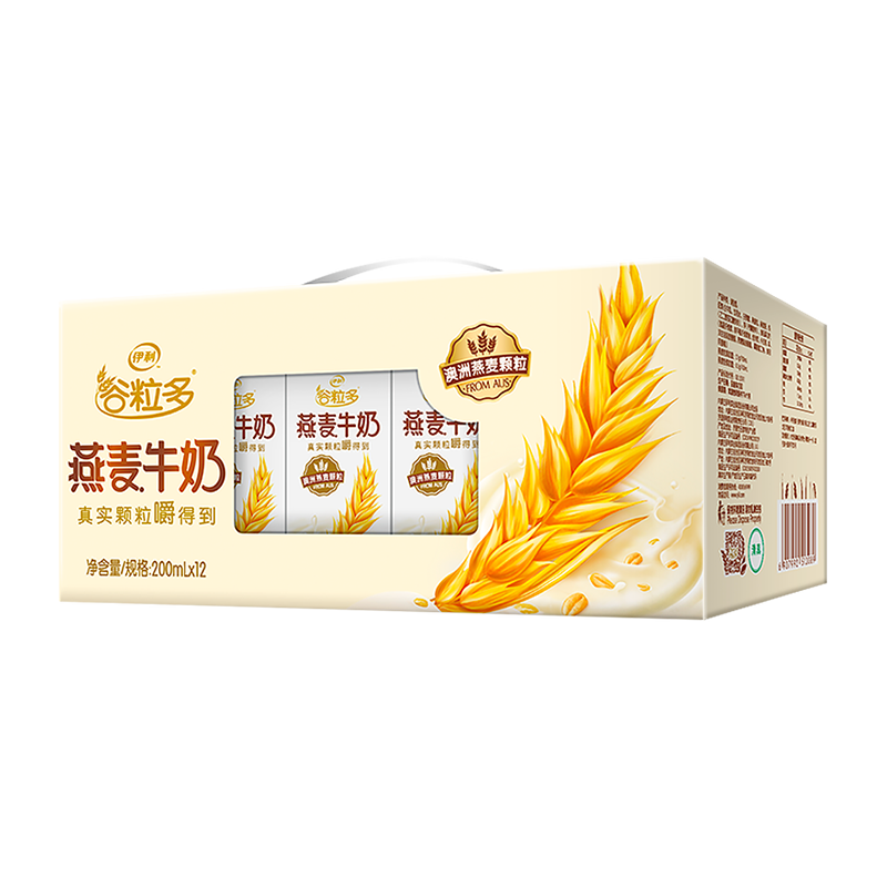 伊利 谷粒多 燕麦牛奶 200ml*12盒*2箱 礼盒装 53.8元（需领券，合26.9元/件）