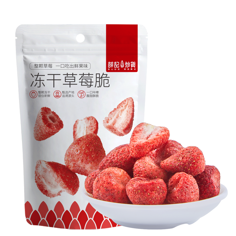 薛记炒货 冻干草莓条 专区50款果干蜜饯任选 4.9元