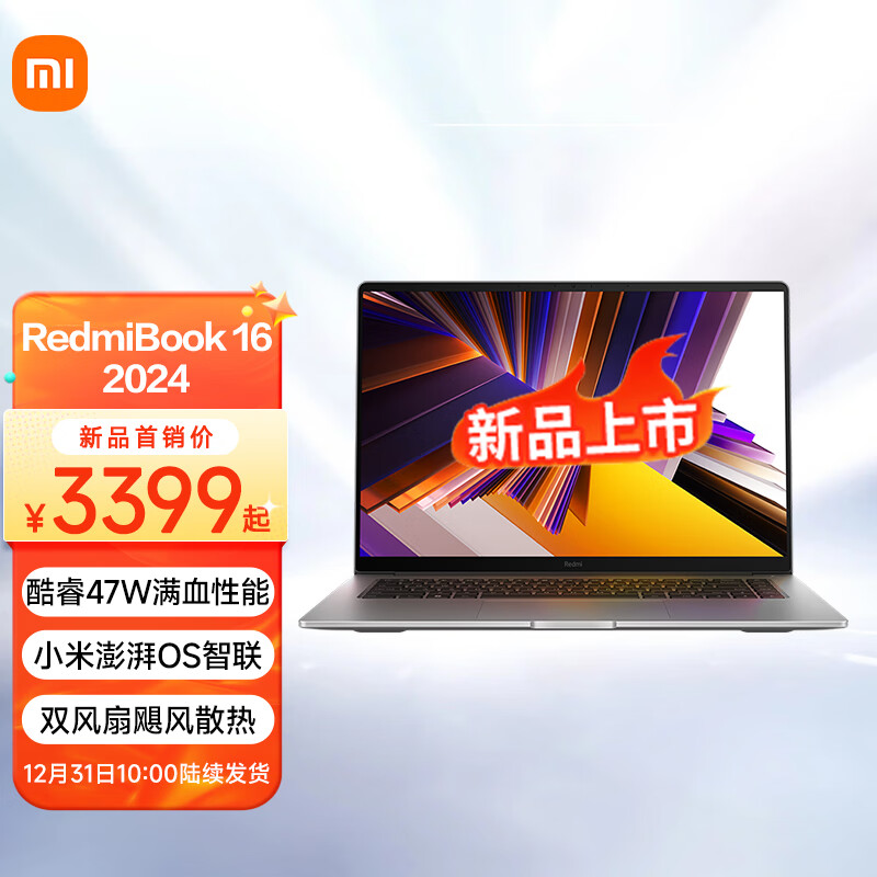 Xiaomi 小米 MI）Redmi Book 16 2024 小米笔记本电脑酷睿i5/16G/512G SSD 2975元