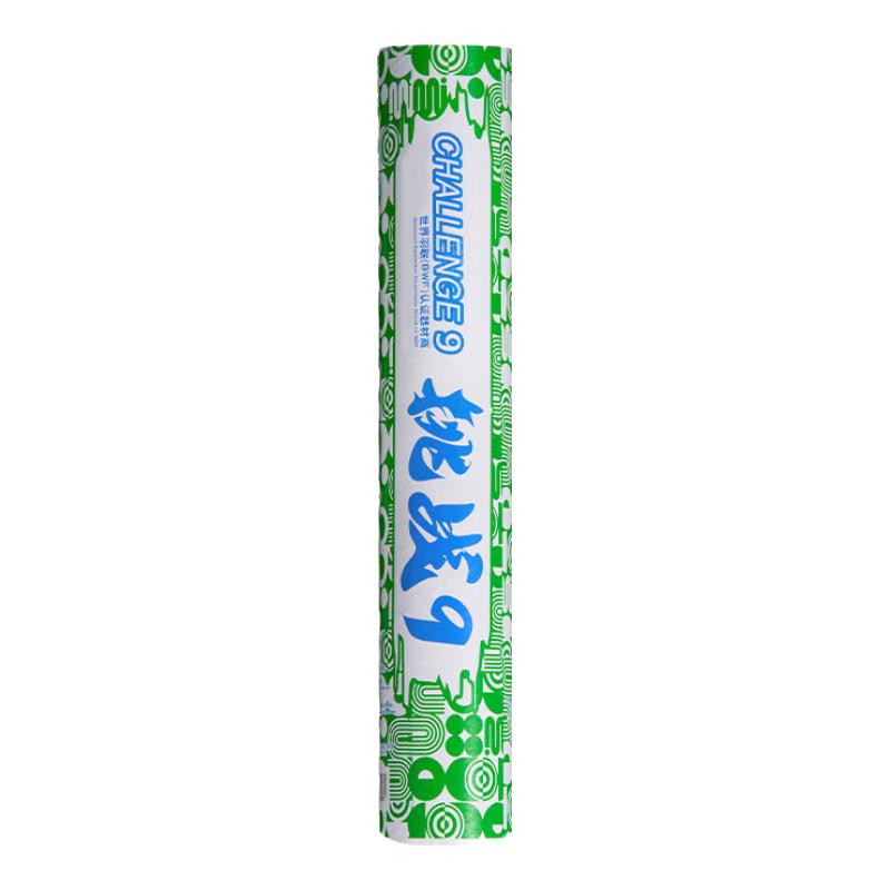 KUMPOO 羽毛球专业训练比赛用球 挑战9（77速）1筒 45元