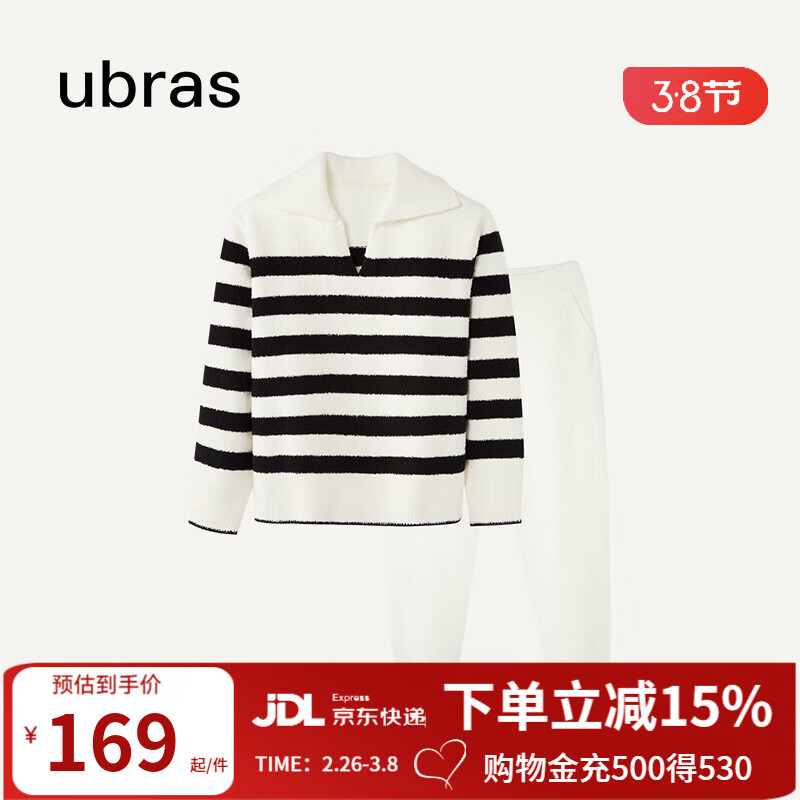 Ubras 陈都灵同款 女士慕斯绒条纹保暖加绒睡衣情侣家居服套装 151.15元（需