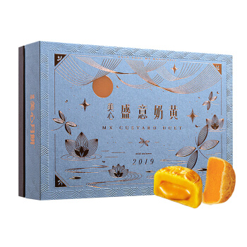 美心 Meixin 美心 盛意奶黄 港式月饼礼盒 270g 195元（需用券）