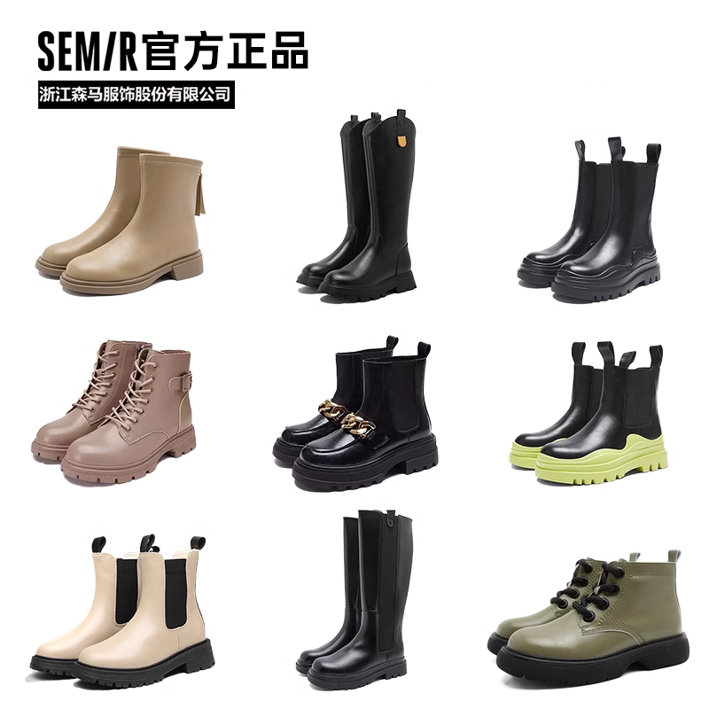 Semir2024秋款英伦风马丁靴女 券后59元