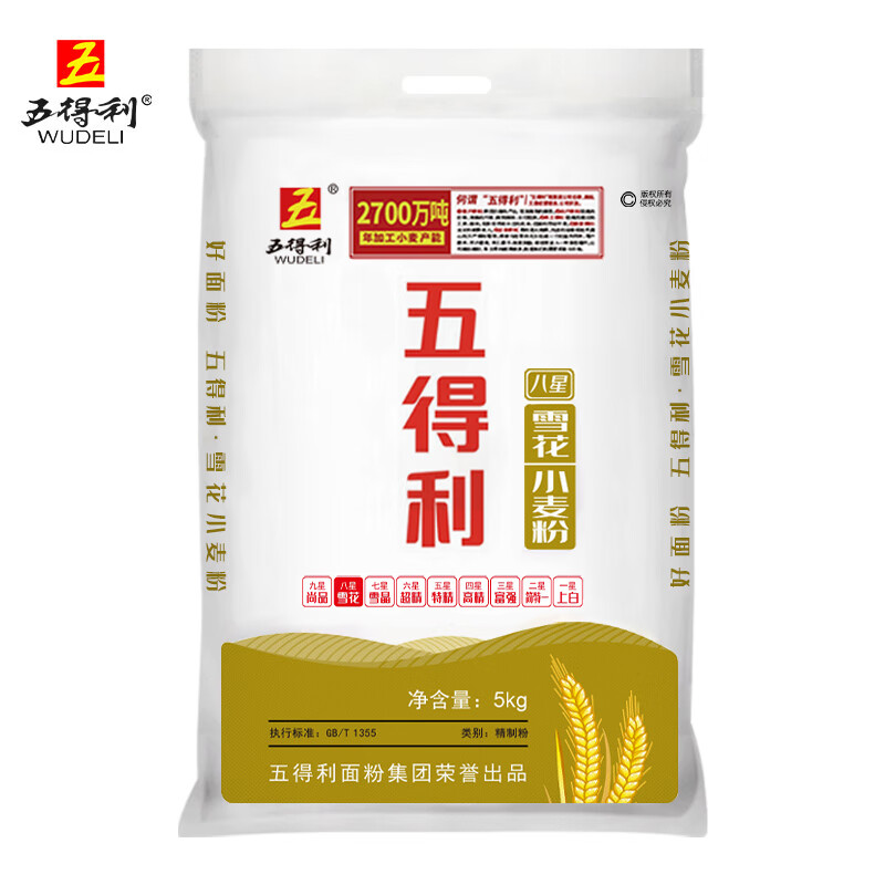 五得利 八星雪花小麦粉 5kg 29.9元 - 线报酷