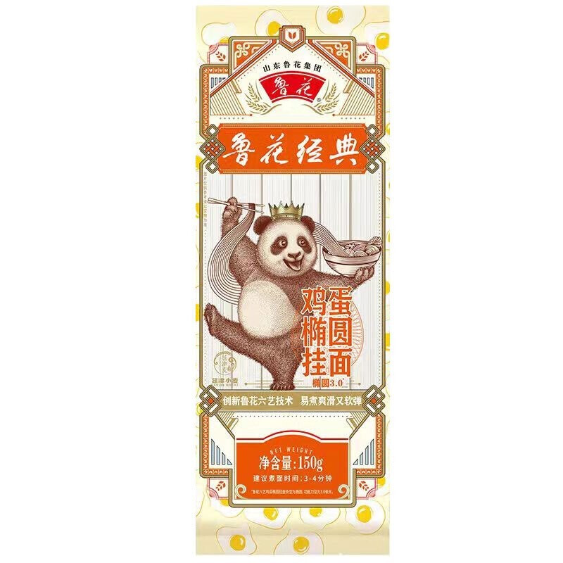 移动端：luhua 鲁花 熊猫/考拉椭圆麦芯挂面 150g*5 （两种商品随机发货） 4.9