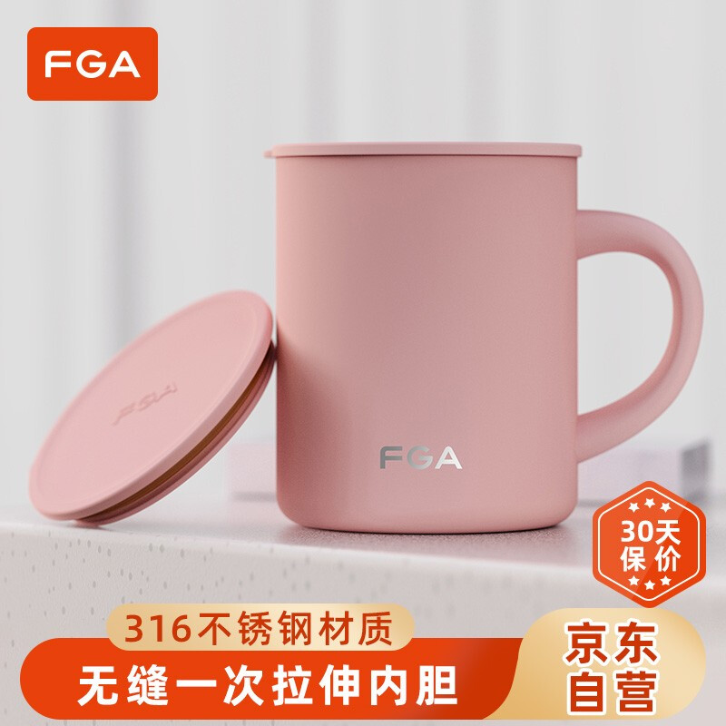 移动端、京东百亿补贴：富光 FGA 富光 316 保温杯 420ml 粉色 48.51元