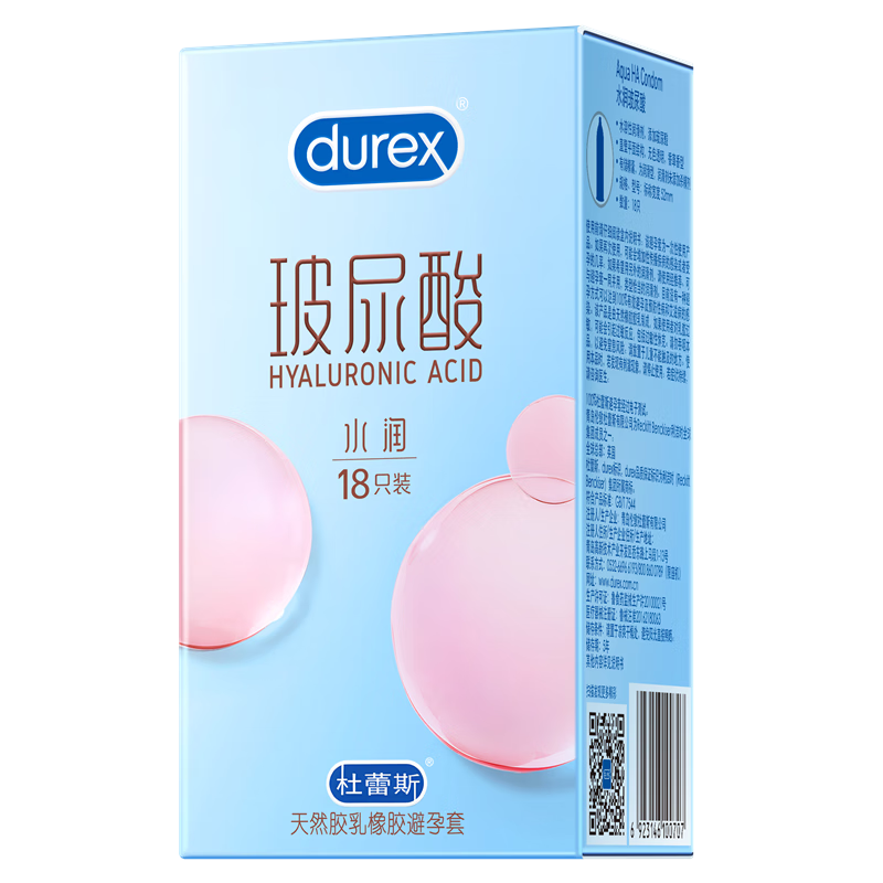 杜蕾斯（durex）小水库 玻尿酸 润薄 避孕套 水润体验18只 39.3元（需领券）