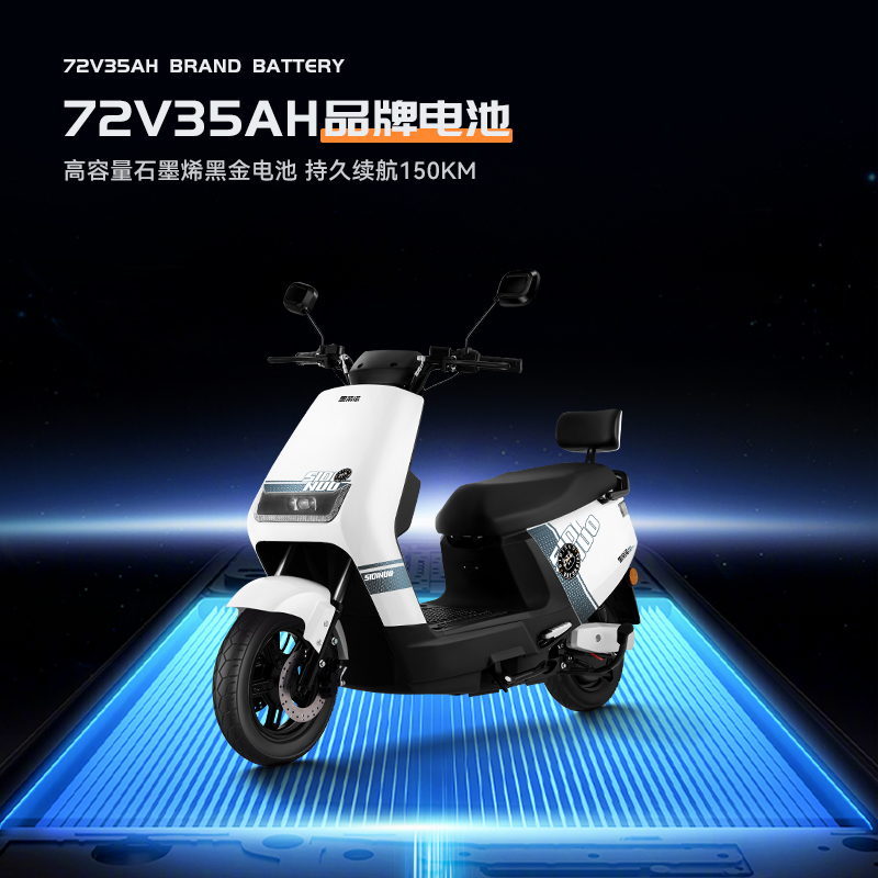 思帝诺 LL1500DT-9 电动摩托车 72V 20Ah 1699元（需用券）