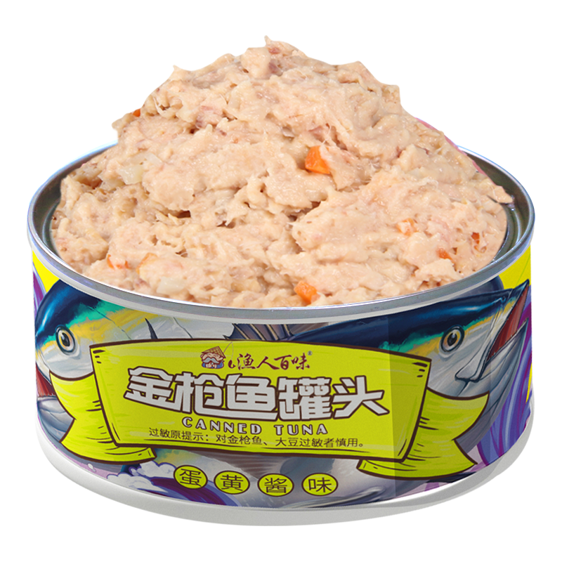 恋食记 油浸金枪鱼罐头 海鲜味 175g*4罐 33.5元（需买2件，需用券）