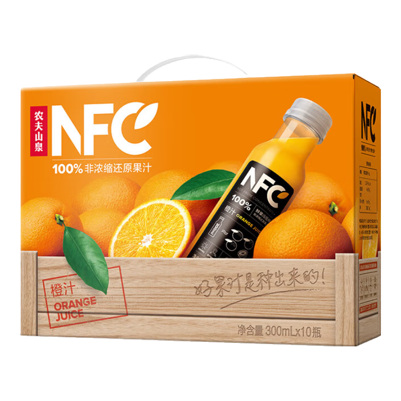 农夫山泉 NFC果汁 鲜果压榨 100﹪纯果汁 橙汁300ml*10瓶 礼盒装 54.9元包邮(需领