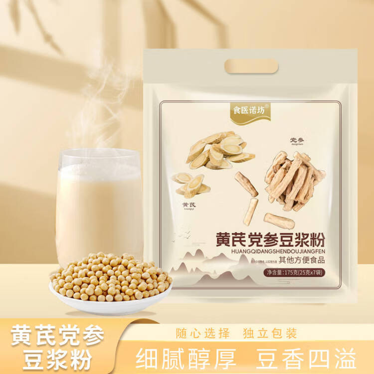 食医诺坊 黄芪党参豆浆粉 175g*1袋袋 5.87元