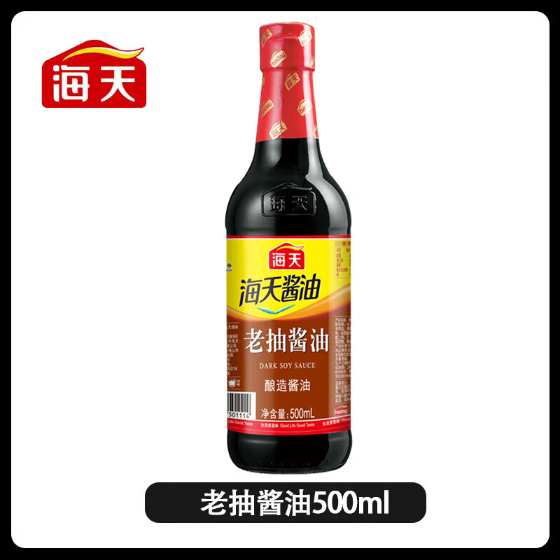 海天 老抽酱油 500ml 3.9元 - 线报酷