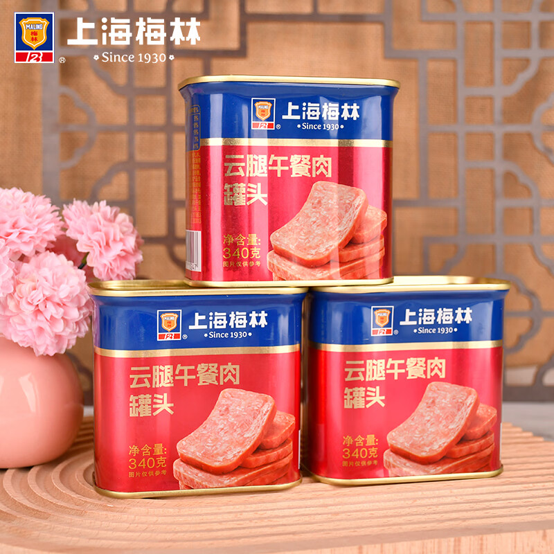 梅林 云腿午餐肉340g*6罐