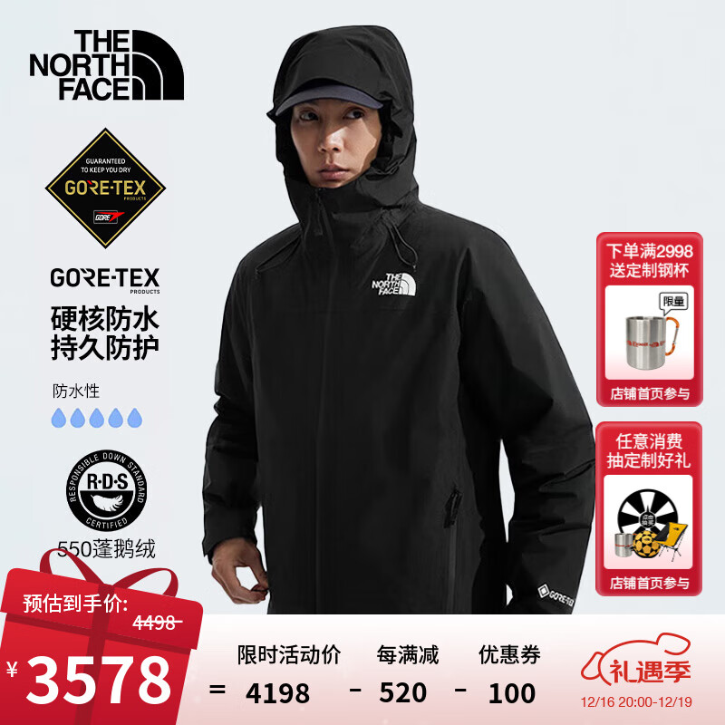 THE NORTH FACE 北面 三合一冲锋衣男GORE-TEX防水Mountain Light羽绒胆24秋|83RR 4H0/黑