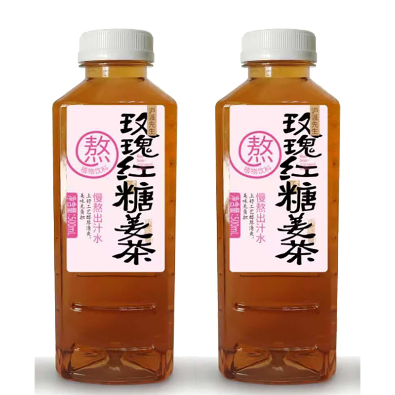 沪派先生 玫瑰红糖姜茶 500ml*2瓶 5.9元包邮（需用券）