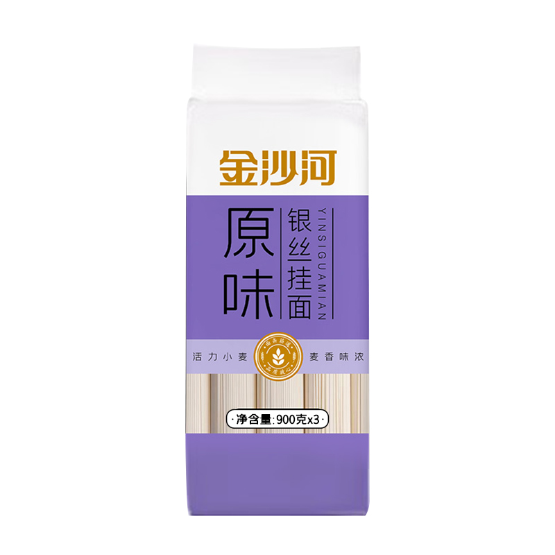 金沙河 银丝龙须面900gX3袋汤面细面条爽滑炸酱面凉面速食挂面 12.85元（需用