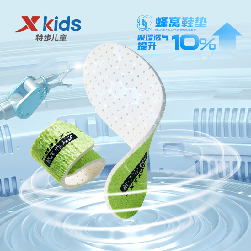 XTEP 特步 儿童童鞋氢风3.0运动透气跑鞋 新白色/普鲁士蓝 33码 199.9元