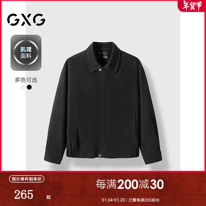 GXG 男装 2024年秋季GXG肌理面料潮流休闲宽松外套夹克男 黑色 165/S 1219元（需