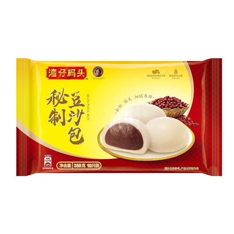 湾仔码头 早餐速食 早餐秘制豆沙包 350g10只 9.66元