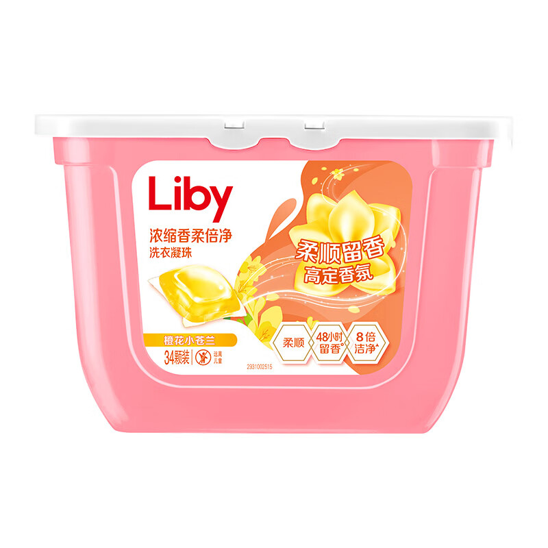 Liby 立白 香柔倍净洗衣凝珠 34颗 橙花小苍兰 8.97元（需买4件，需用券）