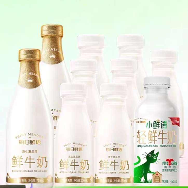 88vip、每日鲜语鲜牛奶巴氏杀菌乳720ml*2+250ml*7实发10瓶共3640ml 38.49元+6.72元金