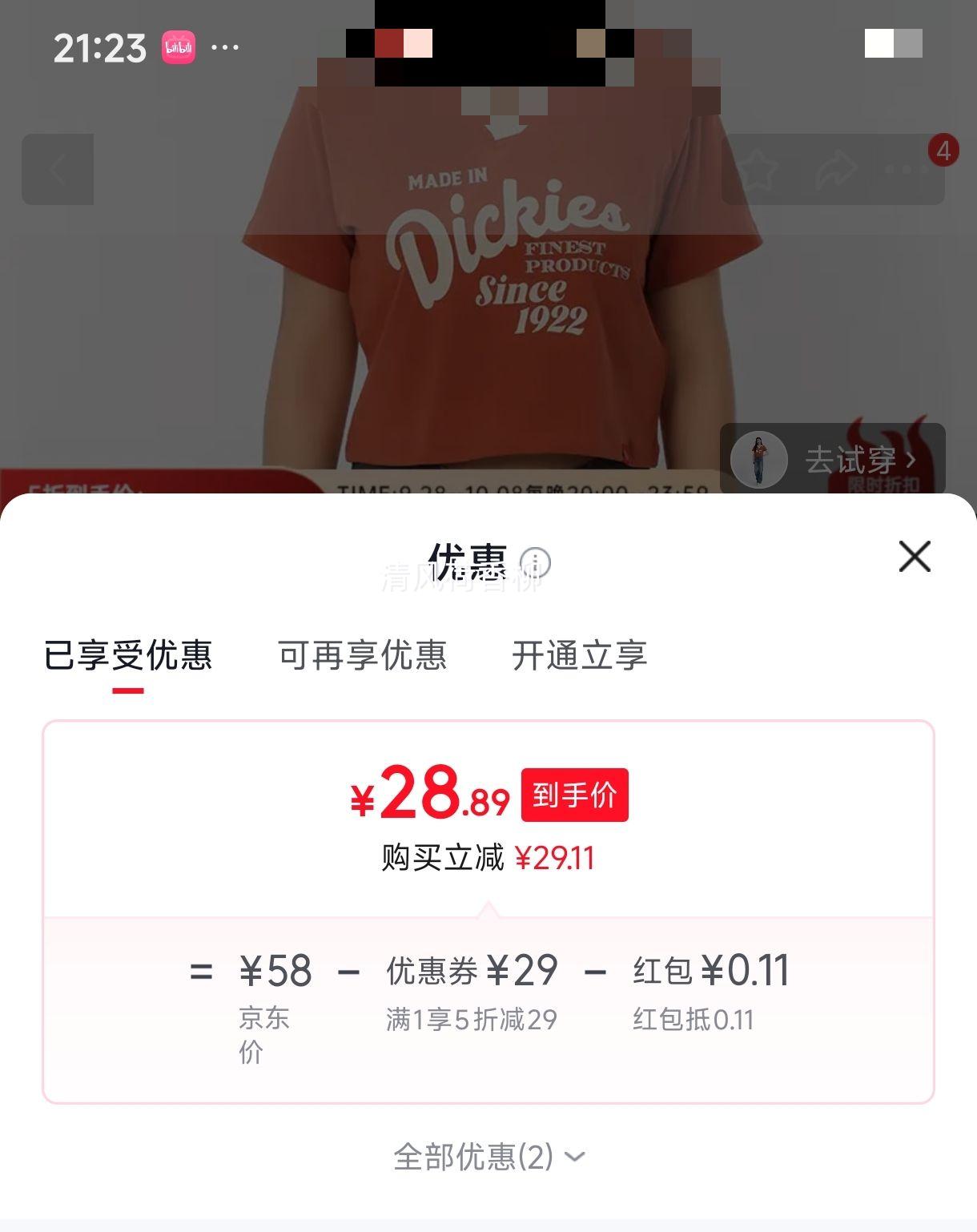 Dickies Polo恤 女式短款 前胸印花舒适翻领短袖Polo恤 DK0A87CZ 赤褐色 29元 - 86线报 Dickies Polo恤 女式短款 前胸印花舒适翻领短袖Polo恤 DK0A87CZ 赤褐色 29元 - 86线报