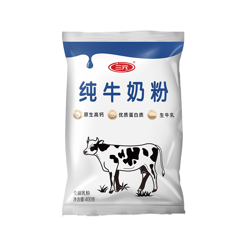 三元 纯牛奶粉400g 100﹪生牛乳 54.77元（需领券，合18.26元/件）