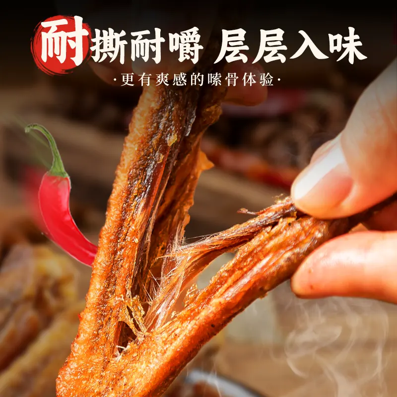 陈阿炳 风干鸭翅零食香辣开袋即食卤味盐焗解馋小吃三明特产鸭翅中 19.8元 - 线报酷