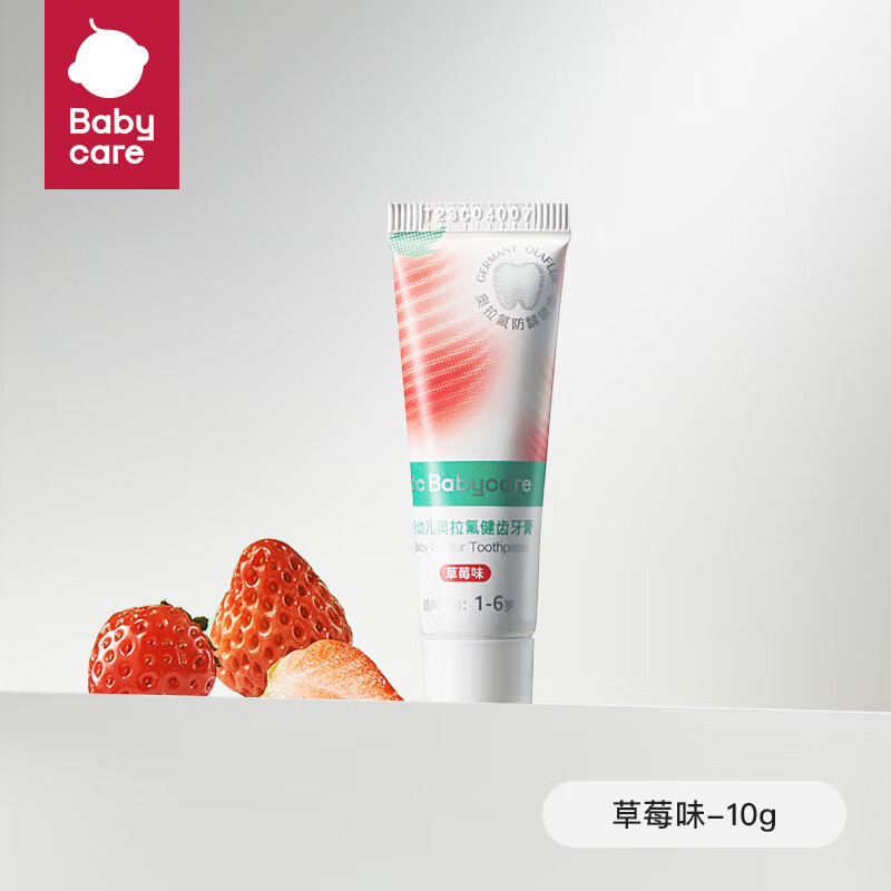 babycare 儿童牙膏1-6岁含氟防蛀婴幼儿宝宝奥拉氟牙膏 草莓10g 9.9元