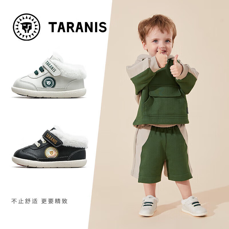 泰兰尼斯 秋冬季学步鞋（多色可选） 99元（需用券）