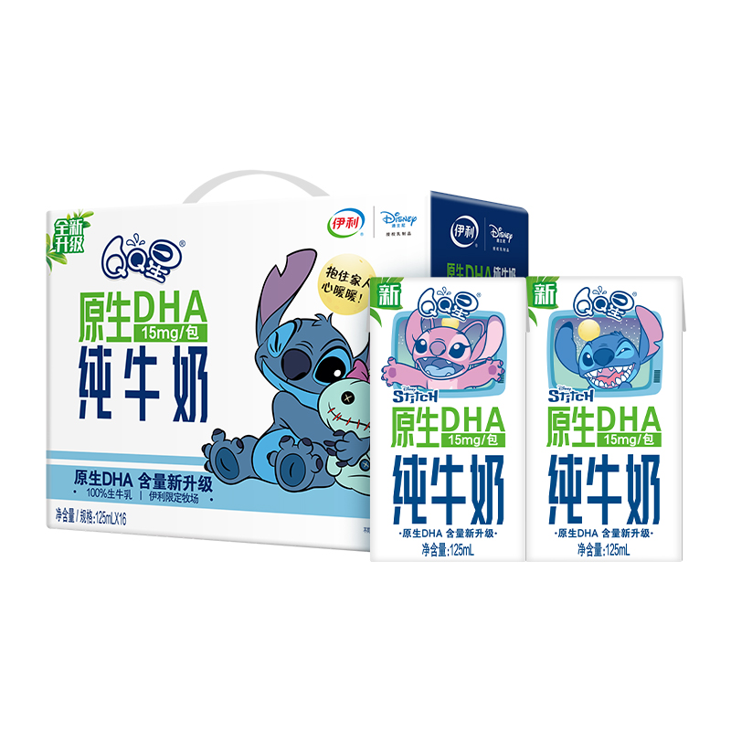 yili 伊利 【限时抢】伊利旗舰店QQ星原生DHA纯牛奶125ml*16盒儿童 25.9元包邮